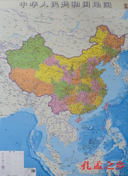 中国竖版地图问世发行 南海诸岛不再用插图表示