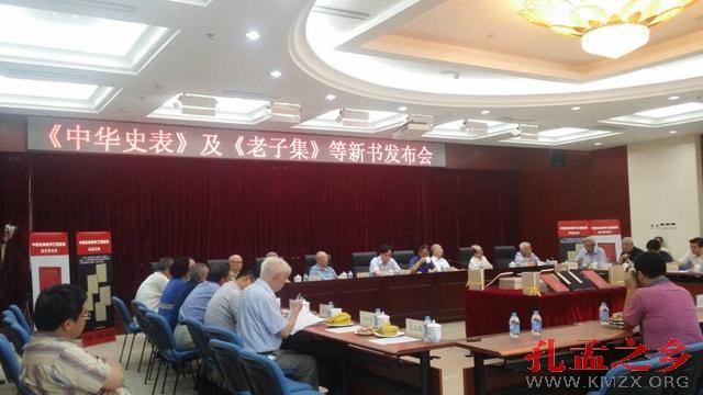 《中华史表》：确立中华文化六千余年传承体系