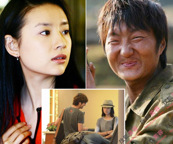 娱乐圈美女与野兽 如花娇妻嫁丑男