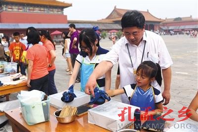 点击进入下一页