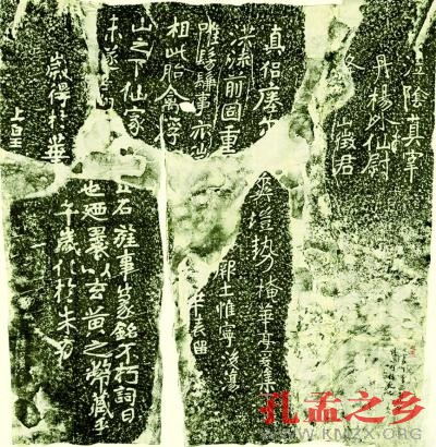 千古谜团“瘗鹤铭”——孟宪章收藏轶事