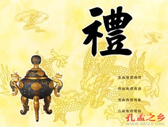 让人变高雅第一秘诀：发挥礼仪导向规范作用