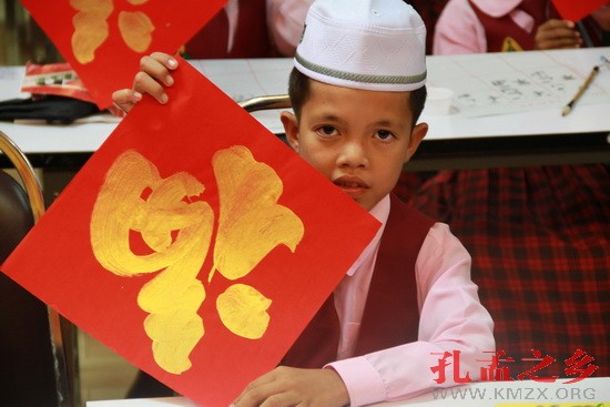 展示书法老师赠送的中国“福”