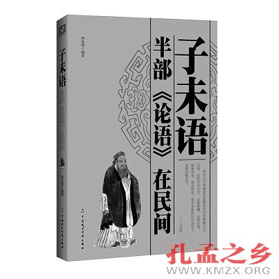 陈华文