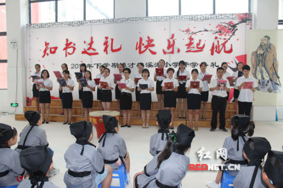 长沙一小学“复古”开学