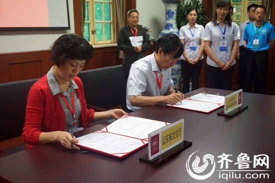 省文化厅副厅长李国琳与山东大学儒学高等研究院执行副院长王学典共同签署《山东省文化厅、山东大学儒学高等研究院关于共同推进尼山书院建设战略协议书》。齐鲁网记者