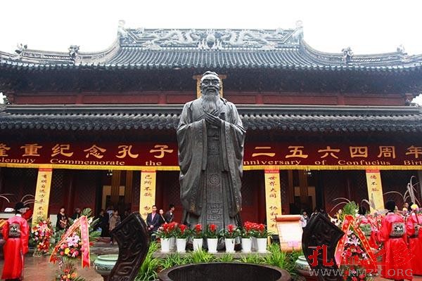 全球祭孔日为何选在9月28日？
