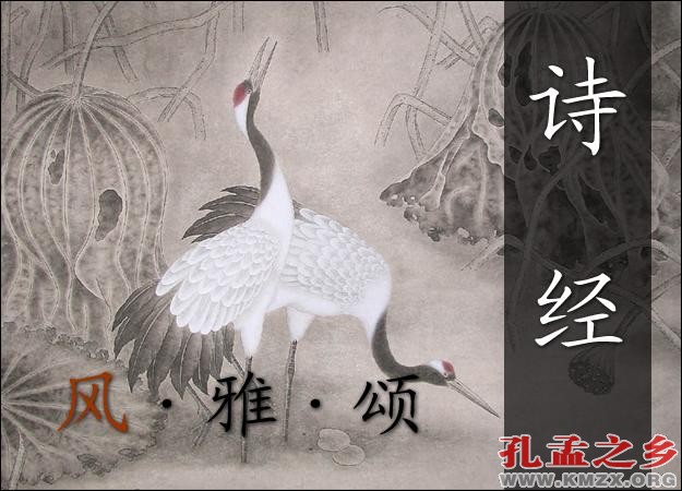 孟子与汉代《诗》学渊源