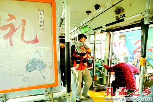 敬老爱幼有序下车。