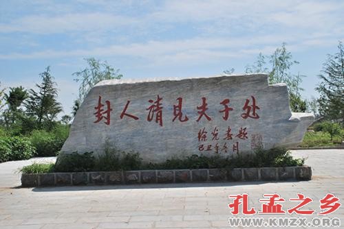 《晋如说儒》第十一讲之十九：孔子知音仪封人