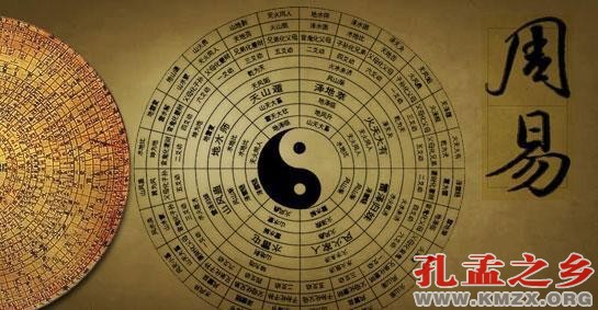 龚鹏程谈易之二：天行健 君子以自强不息