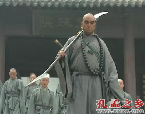 金圣叹评鲁智深：《水浒》中的“上上人物”