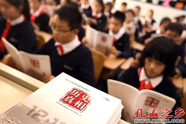 南京大屠杀史成中小必修课 读本以下发