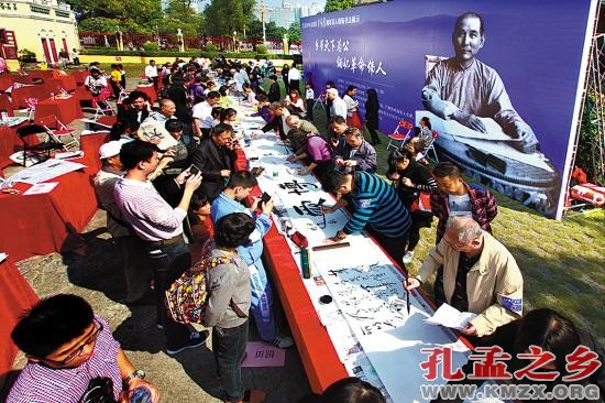广东逾百人齐书“天下为公”及百米书法长卷（图）