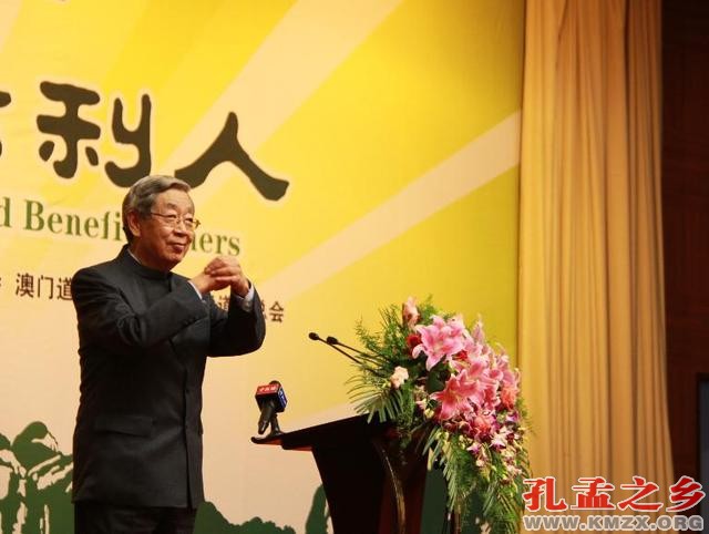 全国人大常委会原副委员长许嘉璐演讲