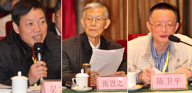 齐聚东方圣城 共话儒学出路