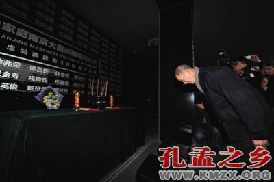 南京举行大屠杀死难者家祭活动