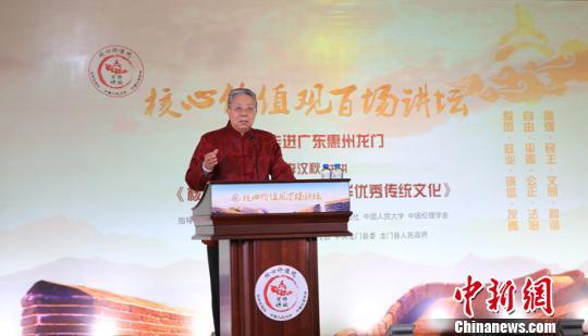 中国人文学者呼吁设立中华母亲节等人伦大节 