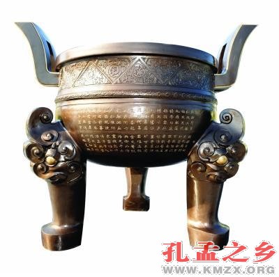 南京大屠杀死难者国家公祭鼎铭文