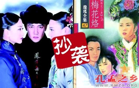 琼瑶诉于正案胜诉