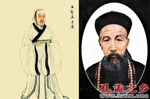 孟子对曾国藩一生三大影响