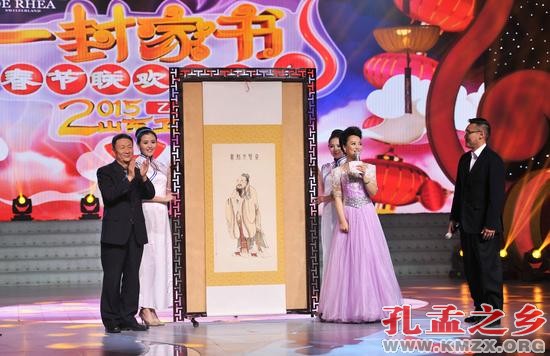 孔垂长向山东广播电视台赠送孔子画像