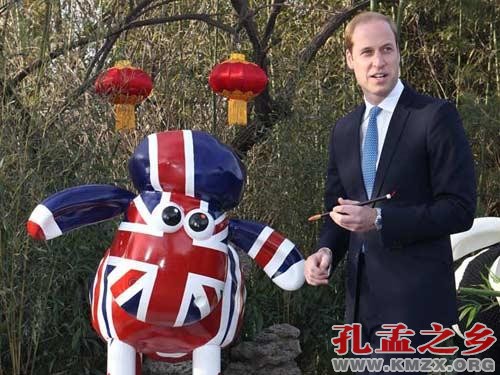 威廉王子访华：一只小羊开启英国文化季