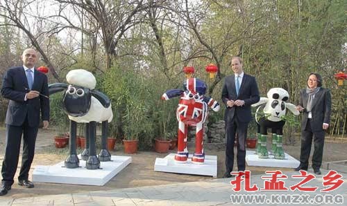 威廉王子访华：一只小羊开启英国文化季