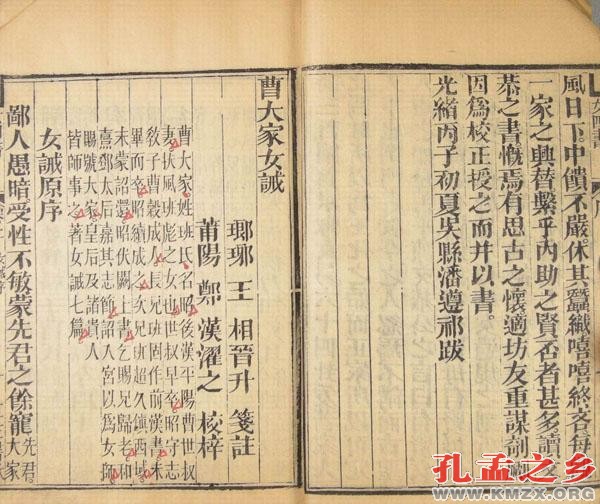 赵园：中国传统家庭伦理的困境