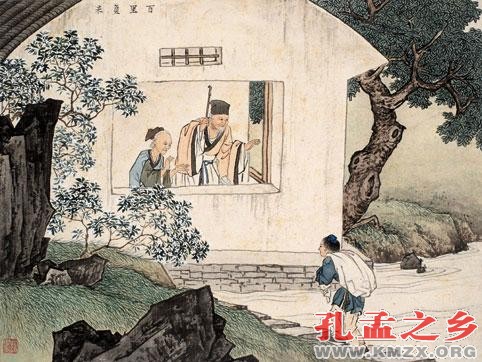 儒学是君子之学
