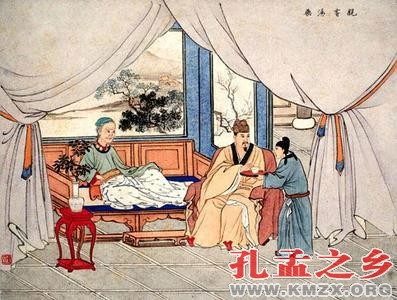 儒家“孝”道与孩子的责任教育
