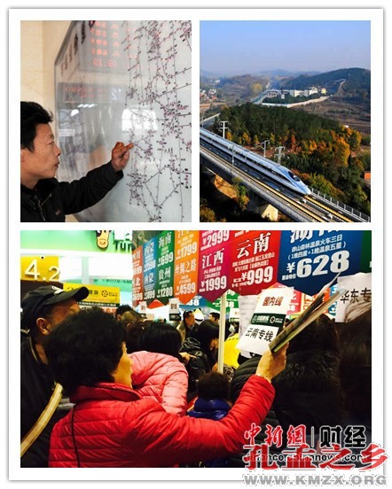 全国今起实行春季列车运行图春季高铁短途游受欢迎