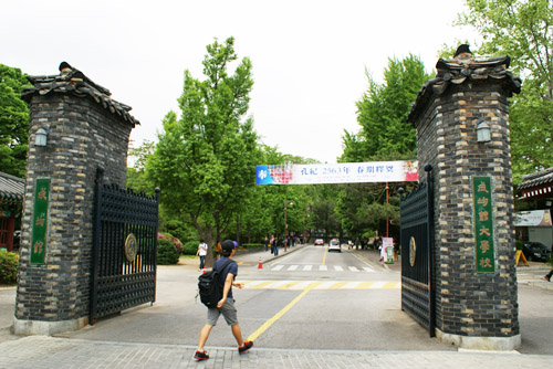 韩国首尔成均馆的祭孔典礼