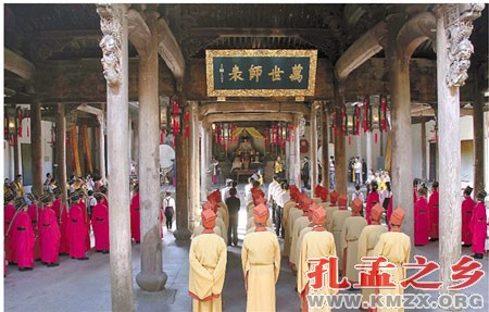 磐安孔氏后人在孔氏家庙祭祖。