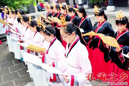 孟子修學游 吟誦
