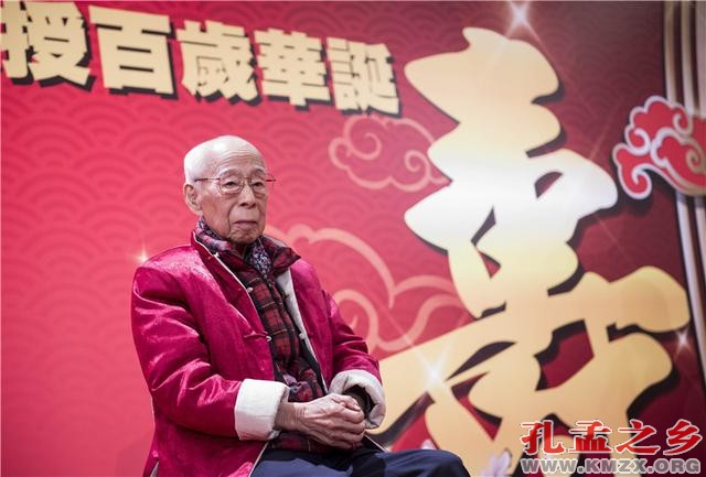 国学大师饶宗颐百岁寿辰心愿：天下“太和”