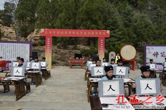 开笔礼仪式现场