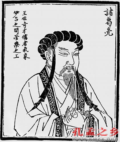 诸葛亮写《诫子书》和《诫外甥书》 教后辈做人