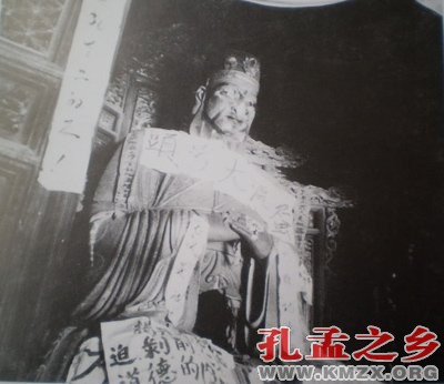 1966年孔子墓蒙难记：红卫兵捣毁“孔家店”