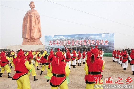 太谷县将举办第四届孟母文化节暨中华母亲节推动大会