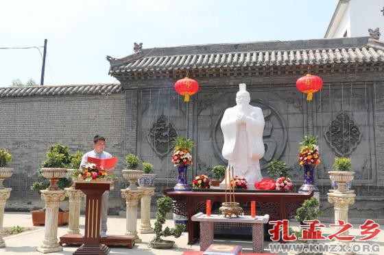 孔子圣像落成典礼暨龙城书院揭牌仪式在太原市举行