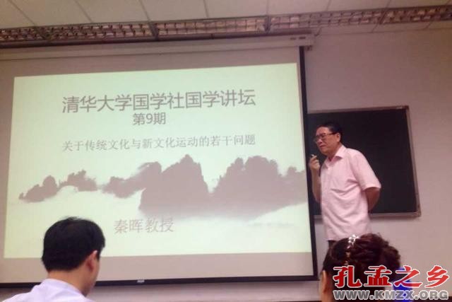 秦晖：新文化运动，认错真正的敌人