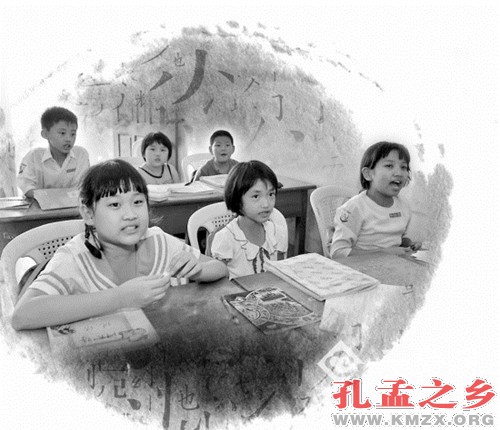 孔子课堂的孩子们正在上课