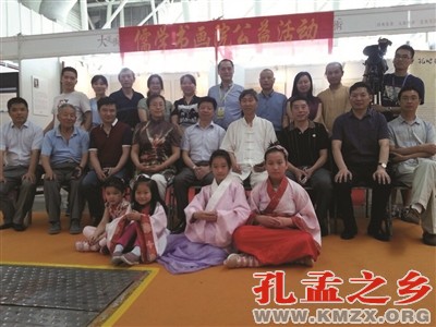 儒学书画院公益活动合影
