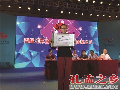 颁奖照片