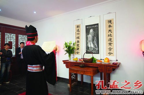 原道书院