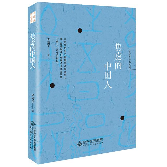 项羽不肯过江东的真正原因？