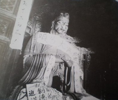 孔子墓蒙难记：动用雷管和炸药