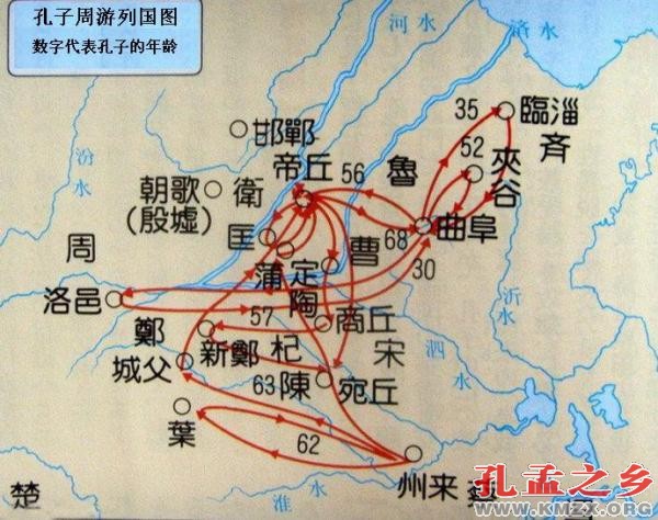 孔子周游列国路线图