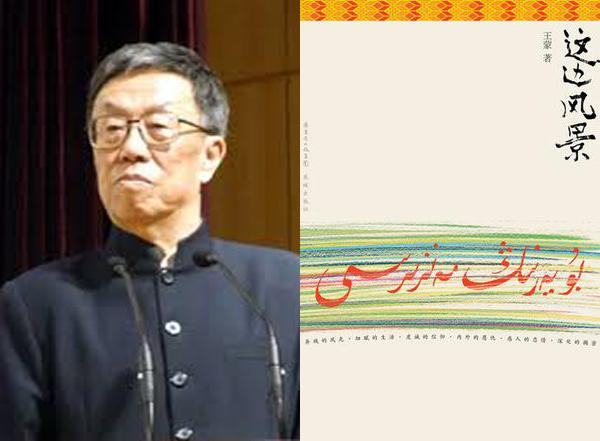 茅盾文学奖揭晓五部获奖作品